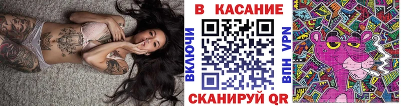 Где найти наркотики Кулебаки ГАШИШ COCAIN Амфетамин Мефедрон APVP