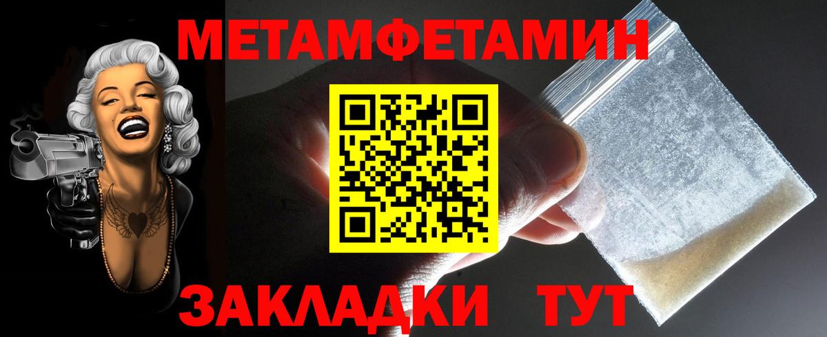 Amphetamine  Амфетамин Розовый  Вход с VPN  Кулебаки 