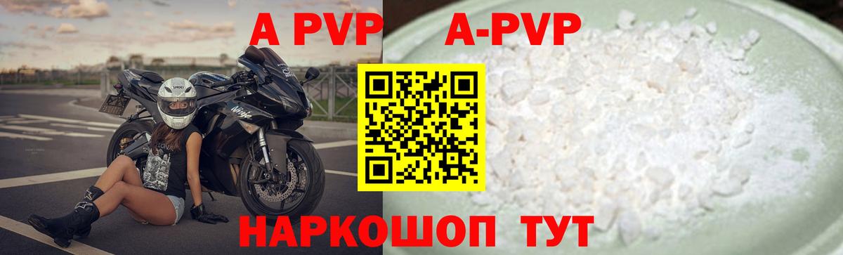А ПВП СК КРИС Кулебаки