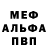 Амфетамин VHQ Igor Kulik