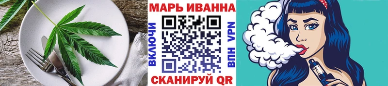 Cannafood конопля  Кулебаки 