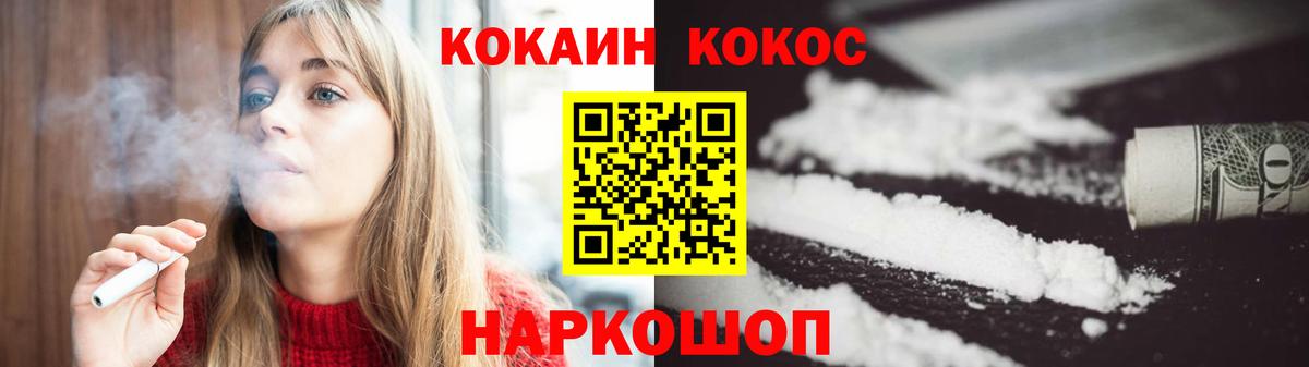 Кокаин Columbia  Вход с VPN  Кулебаки  COCAIN Columbia 