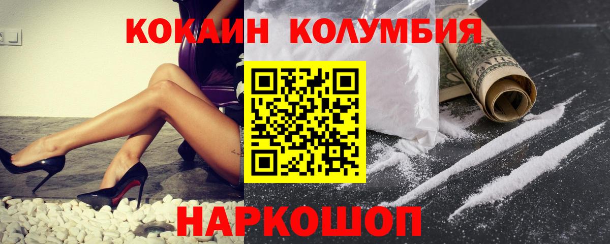 COCAIN Перу Кулебаки
