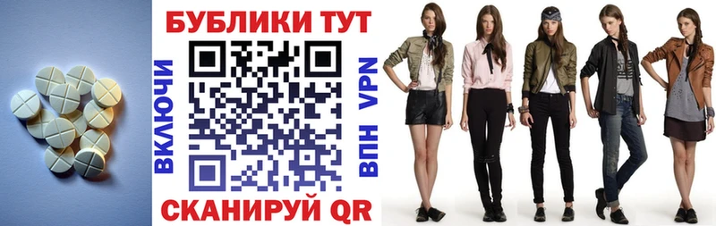 Экстази 250 мг  Кулебаки 