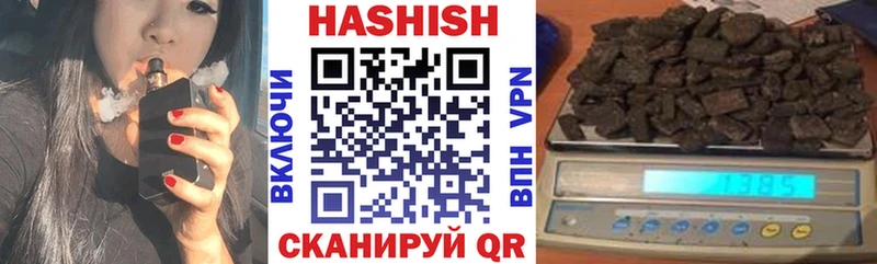 ГАШ гашик  как найти закладки  Кулебаки 