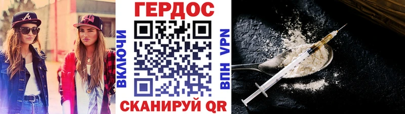 ГЕРОИН Афган  где купить   Кулебаки 