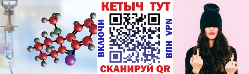 как найти закладки  Кулебаки  Кетамин ketamine 