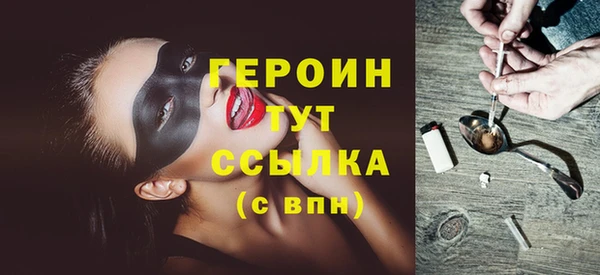 MDMA Арсеньев