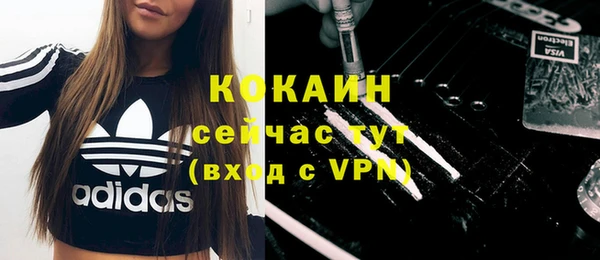 бутират Аркадак