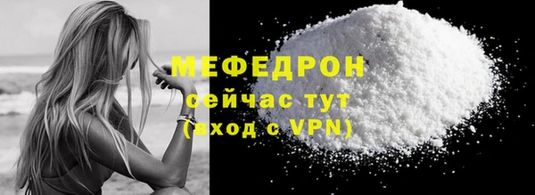 бутират Аркадак