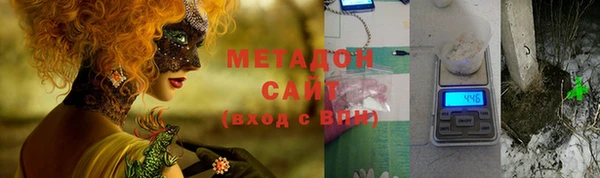героин Армянск