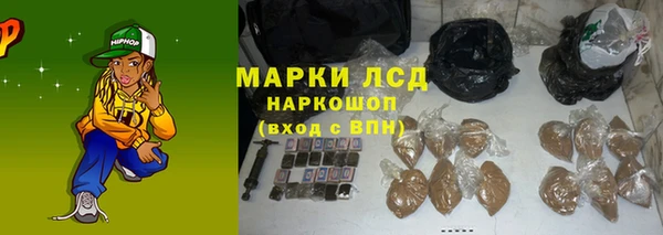бутират Аркадак