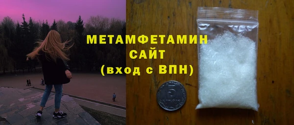 MDMA Арсеньев