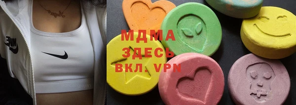 бутират Аркадак