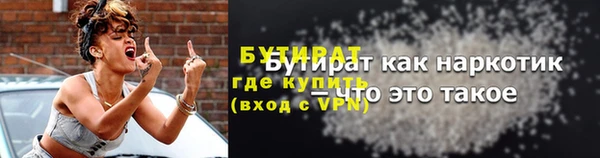 героин Армянск