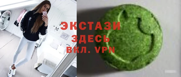 MDMA Арсеньев