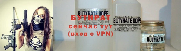 MDMA Арсеньев