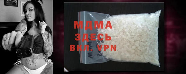 героин Армянск