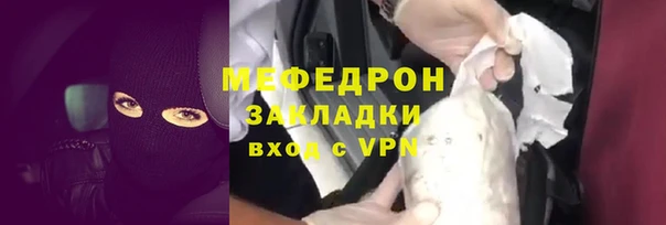 бутират Аркадак