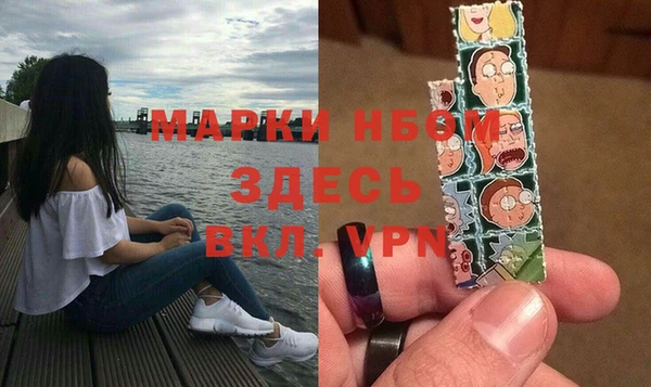 героин Армянск