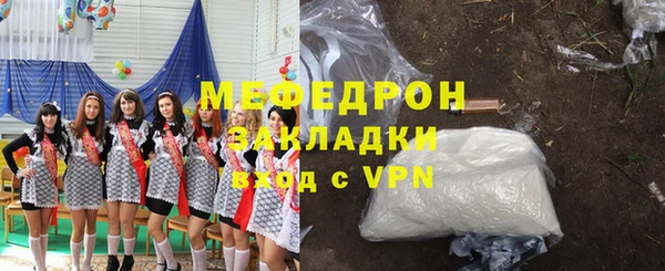 бутират Аркадак