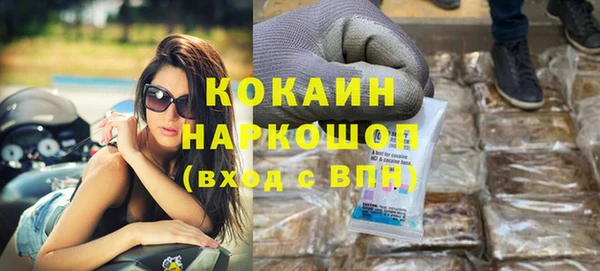 MDMA Арсеньев