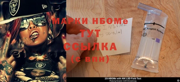 бутират Аркадак