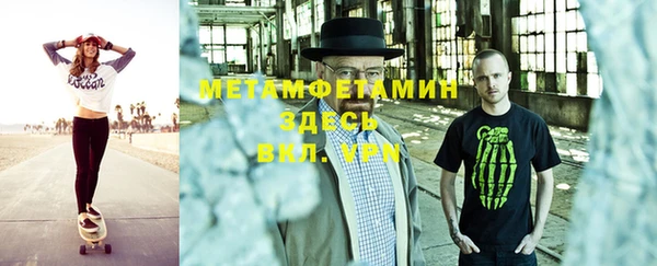 героин Армянск