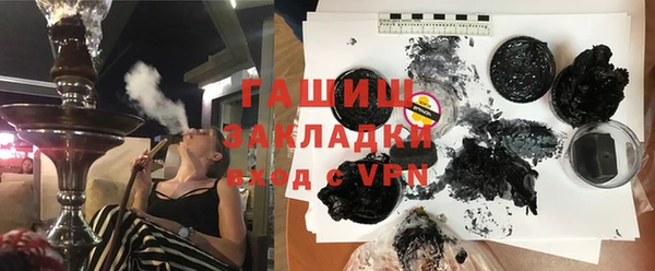 героин Армянск