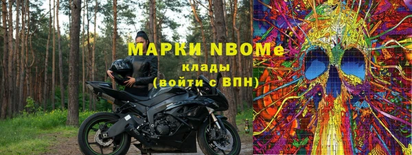 героин Армянск