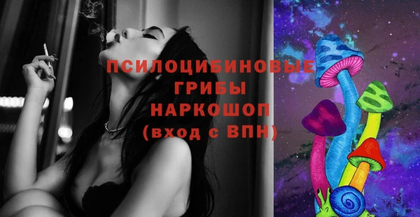 MDMA Арсеньев