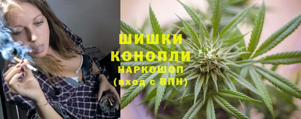 бутират Аркадак