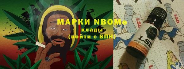 бутират Аркадак