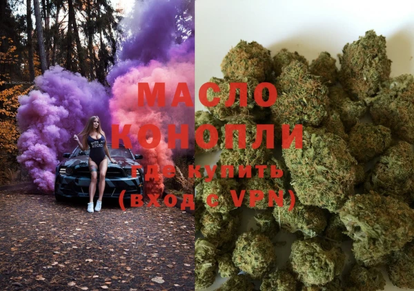 MDMA Арсеньев