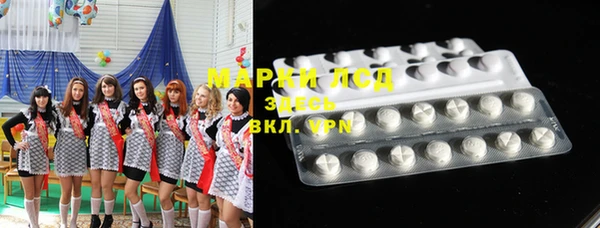 MDMA Арсеньев