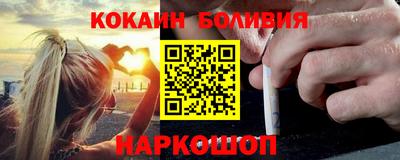соль ск Кандалакша