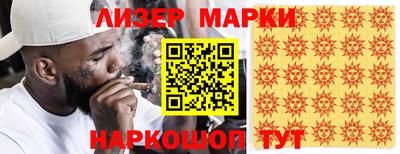 соль ск Кандалакша