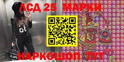 соль ск Кандалакша
