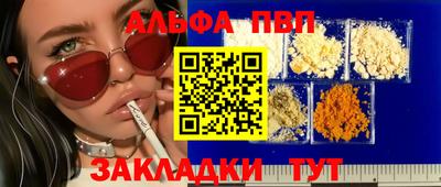синтетический гашиш Кимры