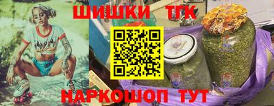 мяу мяу кристалл Камышлов