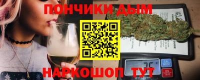мяу мяу кристалл Камышлов