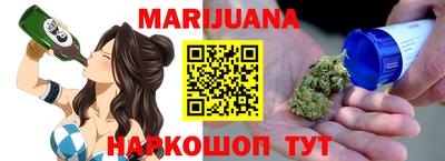мяу мяу кристалл Камышлов