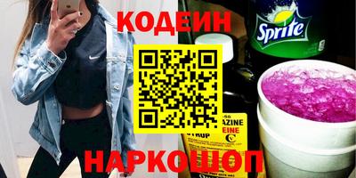 соль ск Кандалакша