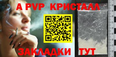 мяу мяу кристалл Камышлов