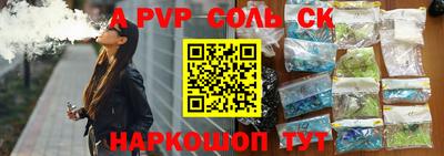круглые Канаш