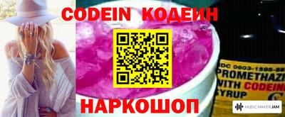 мяу мяу кристалл Камышлов