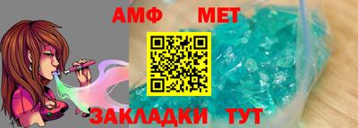 круглые Канаш