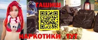 соль ск Кандалакша