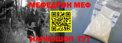 соль ск Кандалакша