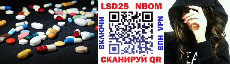 хочу наркоту  Кулебаки  Лсд 25 экстази ecstasy 
